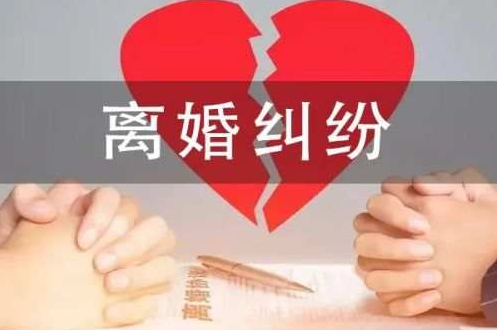 上海外遇调查取证：离婚后对财产分割反悔的可以起诉吗
