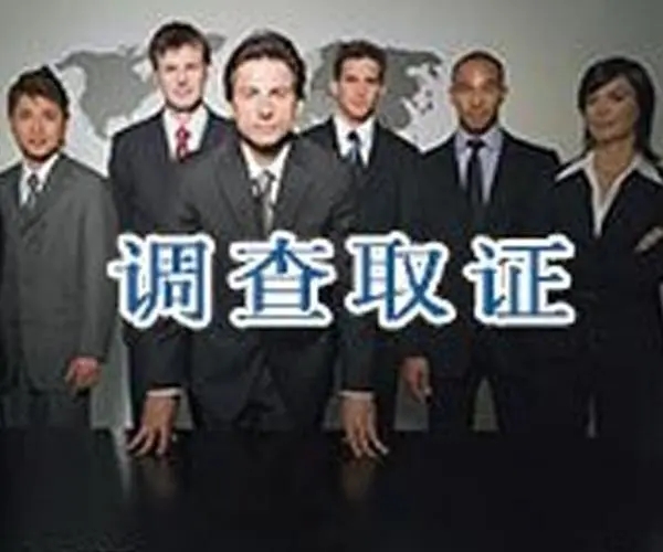 上海私人调查：女儿离婚后户口能迁回娘家需要离婚证吗