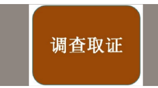 上海市调查公司：离婚后不给抚养费强制执行后还不给怎么办