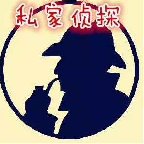 上海市私家侦探：财产继承多长时间失效