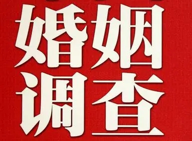 上海外遇调查取证：结婚后买的房子是不是共同财产