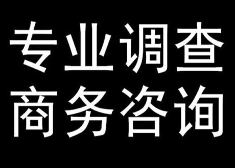 上海市婚外情调查取证：老家拆迁算夫妻共同财产吗