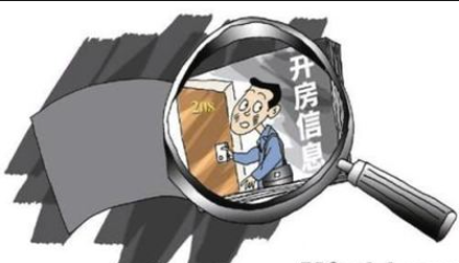上海市私家侦探公司：酒店监控可以作为离婚证据吗