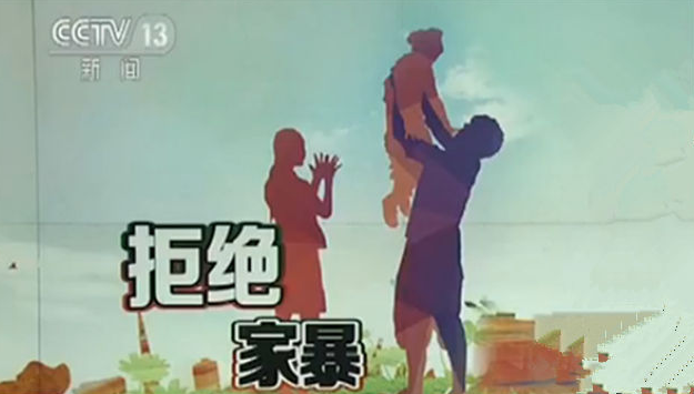 上海市私家侦探：警察能给家暴者拘留吗
