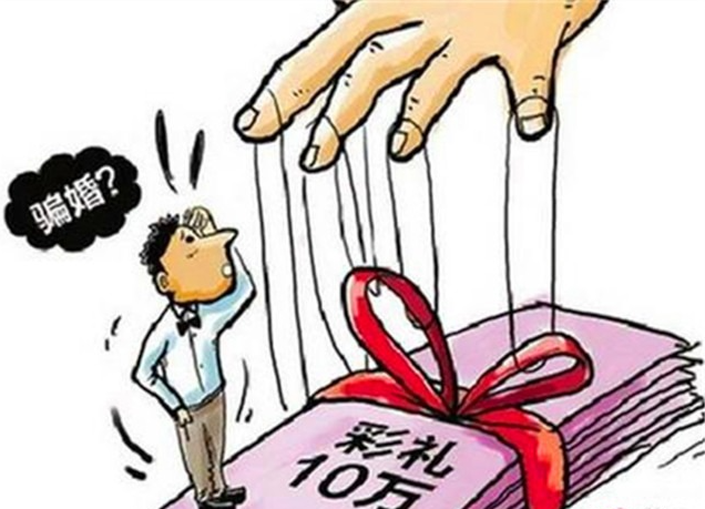 上海私家调查：骗婚要什么证据可以起诉