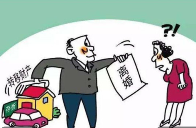 上海侦探调查：离婚发现对方转移财产该怎么办